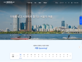 서울관광 국문 인증 화면